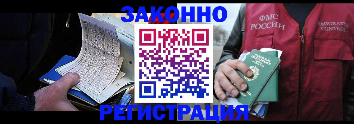 где прописаться в Петров Вале